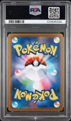 2025 POKEMON JPN SV11W-WHITE FLARE SPECIAL ART RARE #171 HYDREIGON EX PSA 10 - Image 2