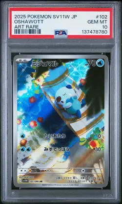 2025 POKEMON JPN SV11W-WHITE FLARE ART RARE #102 OSHAWOTT PSA 10 - Image 1