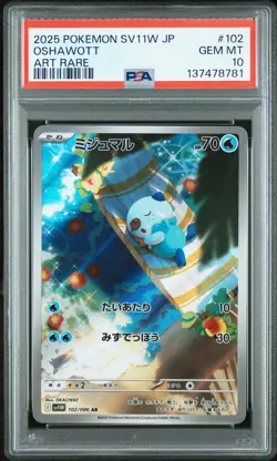 2025 POKEMON JPN SV11W-WHITE FLARE ART RARE #102 OSHAWOTT PSA 10 - Image 1