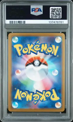 2025 POKEMON JPN SV11W-WHITE FLARE ART RARE #102 OSHAWOTT PSA 10 - Image 2