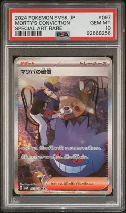 2024 POKEMON JPN SV5K-WILD FORCE SPECIAL ART RARE #097 MORTY'S CONVICTION PSA 10 - Image 1