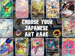 Japanese Art Rare (AR) | CHOOSE YOUR CARD | Pokemon TCG | (NM) | Canadian Seller - Image 1