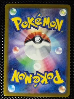 Pokemon Card Lisia's Appeal #086#091 sv7a Paradise Dragona Japanese - Image 5