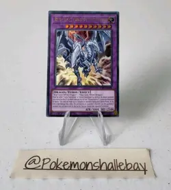 Blue-Eyes Twin Burst Dragon LCKC-EN058 *NM* 1st Edition Ultra Rare Yuigoh Card - Image 1