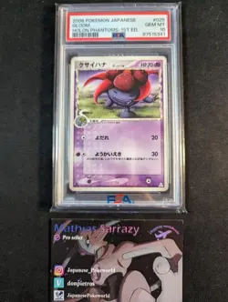 POP 3 Gloom 025/052 1st Holon Phantoms PSA 10 Japanese Pokemon Card - Image 1
