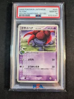 POP 3 Gloom 025/052 1st Holon Phantoms PSA 10 Japanese Pokemon Card - Image 2