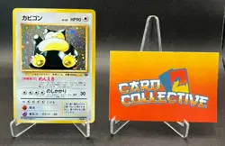 Pokemon Snorlax #143 Holo Rare Jungle WOTC Vintage Japanese - MP - Image 1