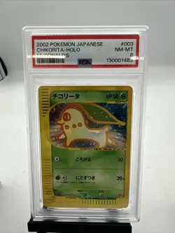 Pokemon Chikorita McDonald's Japanese Holo Promo #003 PSA 8 NM-MT - Image 1