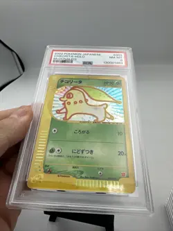 Pokemon Chikorita McDonald's Japanese Holo Promo #003 PSA 8 NM-MT - Image 2
