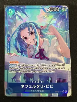 Nefeltari Vivi (Alt Art) EB03-024 SR ONE PIECE Heroines Edition Japanese NM - Image 1