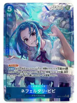 Nefeltari Vivi (Alt Art) EB03-024 SR ONE PIECE Heroines Edition Japanese NM - Image 1