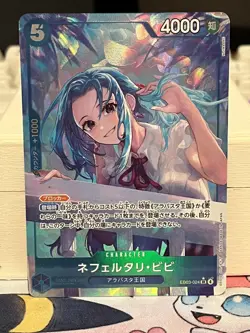 Nefeltari Vivi (Alt Art) EB03-024 SR ONE PIECE Heroines Edition Japanese NM - Image 1
