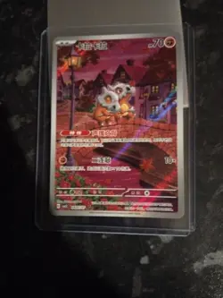 Pokemon TCG Gem Pack Vol.3 CBB3C 04 07 Exclusive Cubone 2025 Chinese Edition - Image 1