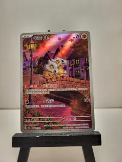Pokemon TCG 2025 S-Chinese Gem Pack Vol.3 CBB3C 04 07/07 Exclusive Cubone - Image 1