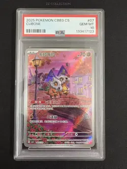 2025 Pokemon TCG Chinese Exclusive Cubone Gem Pack Vol.3 CBB3C 04 07/07 PSA 10 - Image 1