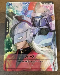 Beta RP-002 Resource Card Zechs Marquis & Tallgeese Gundam Card Game Bandai - Image 1