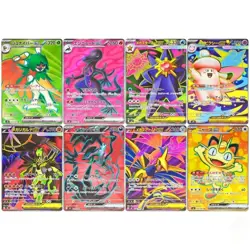 Nihil Zero SR Pokemon Complete Set of 18 093-110/080 M3 - Pokemon Card Japanese - Image 1