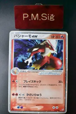 Blaziken ex 018/080 Magma Vs Aqua 2003 Holo Rare 1st Edition Pokemon Card - Image 1