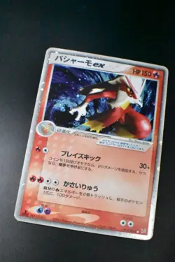 Blaziken ex 018/080 Magma Vs Aqua 2003 Holo Rare 1st Edition Pokemon Card - Image 3