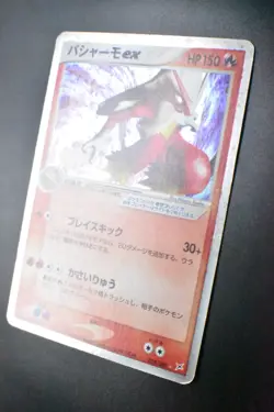 Blaziken ex 018/080 Magma Vs Aqua 2003 Holo Rare 1st Edition Pokemon Card - Image 4