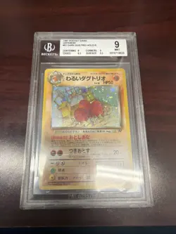 Pokemon Dark Dugtrio 051 Japanese Team Rocket Holo Rare BGS 9 - Image 1