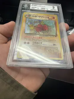Pokemon Dark Dugtrio 051 Japanese Team Rocket Holo Rare BGS 9 - Image 4
