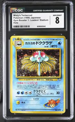 CGC 8 Misty's Tentacruel No. 073 Holo Gym Leaders' Stadium Pokemon Card - Image 1