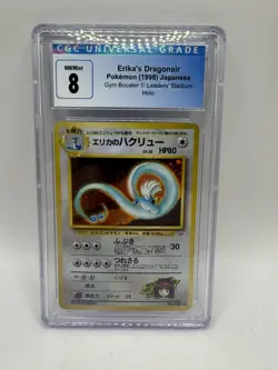 CGC 8 Erika's Dragonair 1998 Gym Heroes Japanese 148 Holo SWIRL Pokemon Card - Image 1