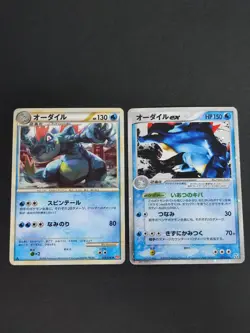 Pokemon Card Feraligatr ex 003/016 Japanese 024/070 L1 set lot eb157 - Image 1