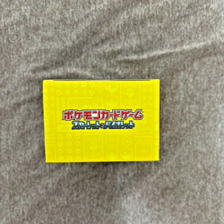 Pokemon World Championships 2023 Yokohama Pikachu EX 001/030 Promo Box from JPN - Image 2