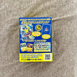Pokemon World Championships 2023 Yokohama Pikachu EX 001/030 Promo Box from JPN - Image 3