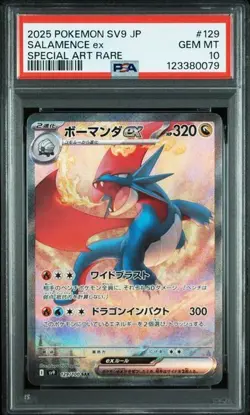 PSA 10 Salamence ex SAR 129/100 sv9 Battle Partners Pokemon Card Japanese - Image 1