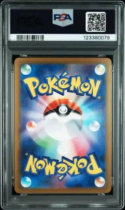 PSA 10 Salamence ex SAR 129/100 sv9 Battle Partners Pokemon Card Japanese - Image 2