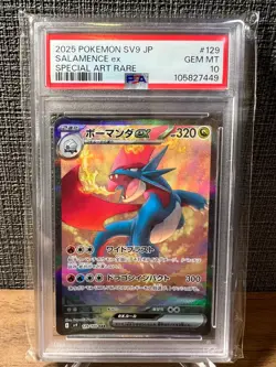 PSA 10 Salamence ex SAR 129/100 sv9 Battle Partners Pokemon Card #129 Japanese - Image 1