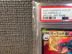 PSA 10 Salamence ex SAR 129/100 sv9 Battle Partners Pokemon Card #129 Japanese - Image 2