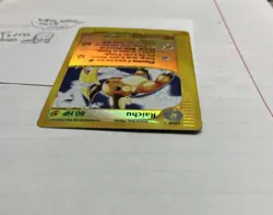 Pokemon TCG Raichu Expedition Base Set Reverse Holo Holo Card 25/165 NM/LP - Image 3