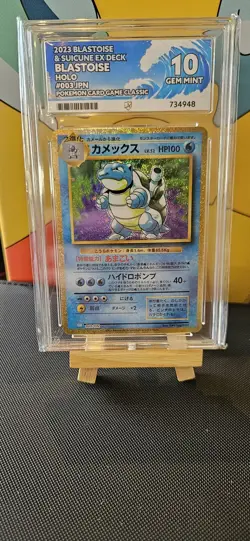Blastoise 003/032 Pokemon TCG Classic Collection Blastoise (Japanese) ACE 10 - Image 1