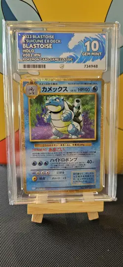 Blastoise 003/032 Pokemon TCG Classic Collection Blastoise (Japanese) ACE 10 - Image 2