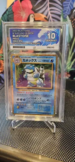 Blastoise 003/032 Pokemon TCG Classic Collection Blastoise (Japanese) ACE 10 - Image 1