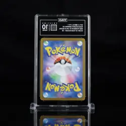 2025 Pokemon SV Glory Of Team Rocket Japanese 130/098 Mewtwo EX TAG 10 Pristine - Image 2