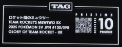 2025 Pokemon SV Glory Of Team Rocket Japanese 130/098 Mewtwo EX TAG 10 Pristine - Image 3
