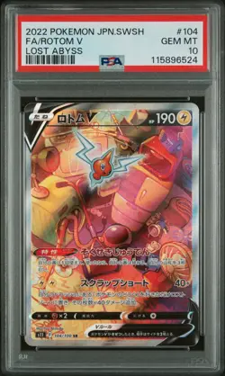 US SELLER PSA 10 Pokemon Rotom V 104/100 Alt Art S11 SR Japanese Lost Abyss - Image 1