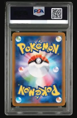 PSA 10 Oricorio ex SAR 111/080 Inferno X M2 Pokemon Card Japanese 2025 - Image 2