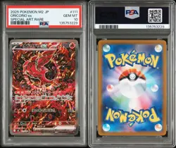 PSA 10 Oricorio ex SAR 111/080 Inferno X M2 Pokemon Card Japanese 2025 Gem Mint - Image 3