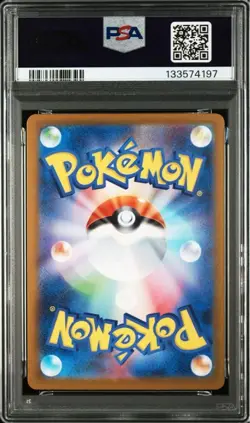 PSA 10 Oricorio ex SAR 111/080 Inferno X M2 Pokemon Card Japan 2025 - Image 2