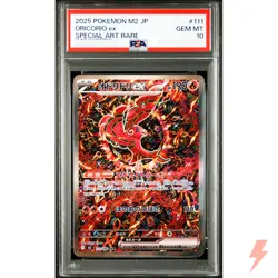 PSA 10 Oricorio ex SAR 111/080 M2 MEGA - Pokemon Card Japanese Inferno X 2025 - Image 1