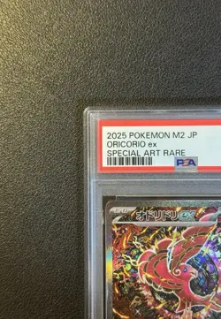 PSA 10 Oricorio ex SAR 111/080 Inferno X M2 Pokemon Card Japanese 2025 - Image 3