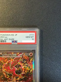 PSA 10 Oricorio ex SAR 111/080 Inferno X M2 Pokemon Card Japanese 2025 - Image 4