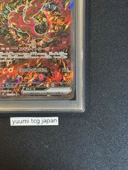 PSA 10 Oricorio ex SAR 111/080 Inferno X M2 Pokemon Card Japanese 2025 - Image 5