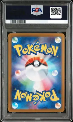 PSA 10 Oricorio ex SAR 111/080 Inferno X M2 Pokemon Card Japanese 2025 PSA10 - Image 2